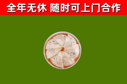 新华区回收燕窝价格