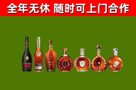 新华区烟酒回收洋酒价格.jpg