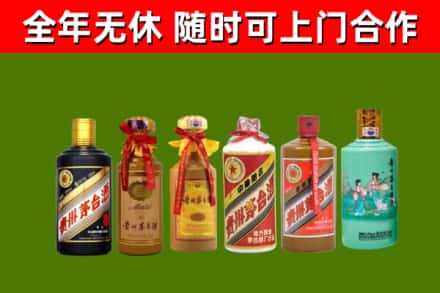 新华区回收贵州茅台酒