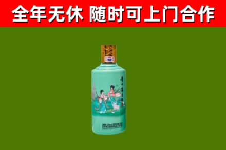 新华区烟酒回收24节气茅台酒.jpg