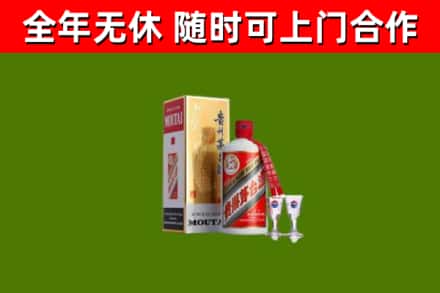 新华区回收茅台酒