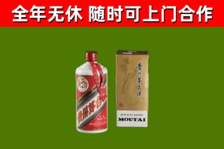 新华区烟酒回收铁盖茅台酒.jpg