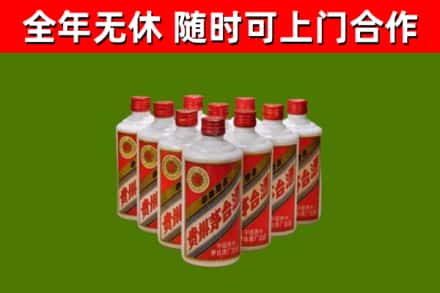 新华区烟酒回收五星贵州茅台酒.jpg