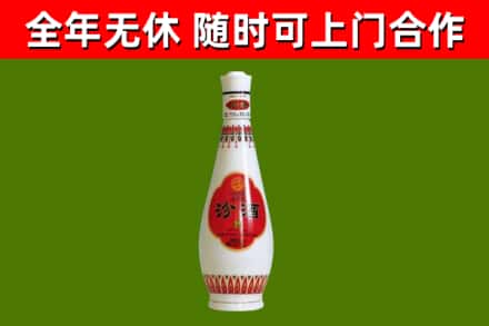 新华区烟酒回收瓷瓶汾酒.jpg