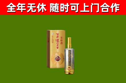 新华区烟酒回收百年泸州.jpg
