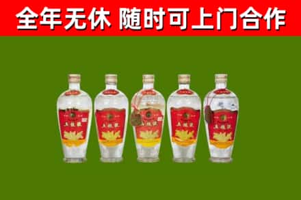 新华区烟酒回收公斤五粮液.jpg