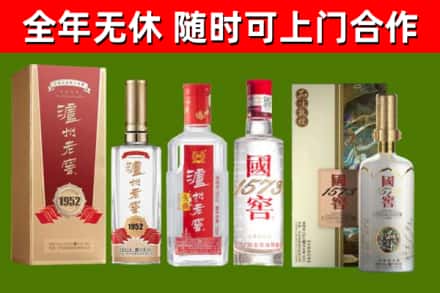新华区烟酒回收泸州老窖系列.jpg