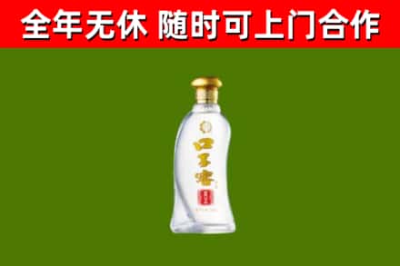 新华区烟酒回收口子窖.jpg
