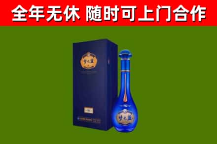 新华区烟酒回收老梦之蓝酒.jpg