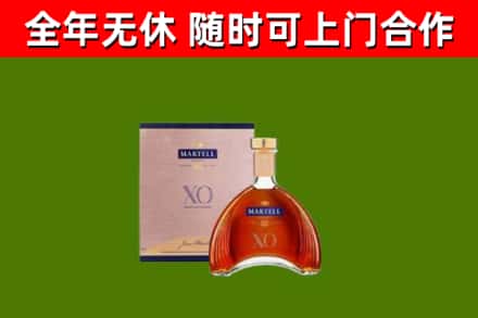 新华区烟酒回收马爹利洋酒.jpg