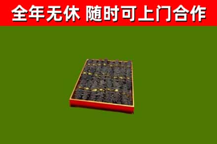 新华区烟酒回收海参.jpg
